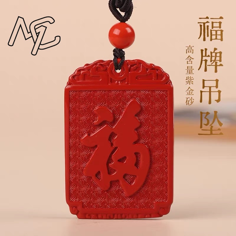 Fashion Red Cinnabar Jade Plai - огляд і ціна Women'S Fashion Jewellery